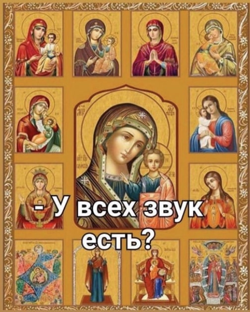 Зум коллы