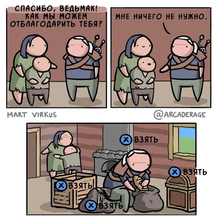 Все только начинается